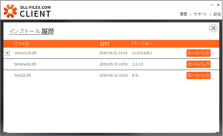 Dll files com client что это за программа